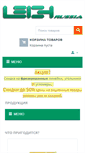 Mobile Screenshot of leighjigs.ru